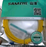 山澤(SAMZHE)光纖跳線 電信級LC-LC單模雙芯 低煙無鹵光纖線 入戶光纖線 收發(fā)器尾纖 30米G1-LCLC30 曬單實(shí)拍圖