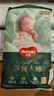 好奇（Huggies）小森林深睡大師系列紙尿褲試用裝S4片透氧防漏尿不濕新生兒 曬單實拍圖