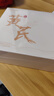 BEAI黃芪精華水乳液套裝老國貨抗皺改善暗沉補水保濕面霜送女友禮物 曬單實拍圖