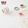 無(wú)印良品 MUJI 點(diǎn)斷式膠帶 手賬膠帶 日期和尺 6mm*9m*5卷 曬單實(shí)拍圖
