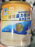 雅培（Abbott）益力佳SR 營養(yǎng)配方粉香草味 400g 輔助降血糖 曬單實拍圖
