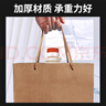 四萬(wàn)公里10個(gè)裝牛皮紙禮物包裝袋商務(wù)會(huì)議伴手禮手提袋茶葉手提袋紙袋 曬單實(shí)拍圖
