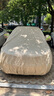 智匯【100%牛津布】車衣全車罩遮陽防曬防雨防冰雹汽車保護(hù)罩四季通用 專車專用車衣全車罩丨下單請(qǐng)備注車型+年款 加絨加厚抗暴曬隔熱防風(fēng)防水防雪防霜凍牛津布車衣車罩 曬單實(shí)拍圖