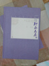 【官方正版】全本新注聊齋志異全4冊(cè)中國(guó)古典小說(shuō)藏本精裝插圖本九年級(jí)上學(xué)生語(yǔ)文閱讀人民文學(xué)出版社 曬單實(shí)拍圖