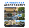 360室外攝像頭D2pro三攝900萬(wàn)高清像素外戶(hù)外防水監(jiān)控聲光報(bào)警2K高清智能全彩夜視監(jiān)控?cái)z像機(jī) 曬單實(shí)拍圖