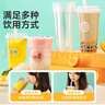 美麗雅 奶茶杯一次性飲料杯650ml*20套 塑料咖啡杯帶蓋奶茶冷飲果汁杯子 曬單實拍圖