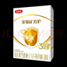 伊利 金領(lǐng)冠育護(hù)嬰幼兒配方奶粉盒裝 3段 400克組合 曬單實(shí)拍圖