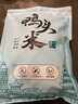京覓江蘇新鮮芡實雞頭米  凈重2斤 特大顆粒 單顆8-10mm 源頭直發(fā)包郵 曬單實拍圖