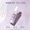 玉澤舒緩多效柔膚水200ml（爽膚水化妝水護膚水補水保濕） 曬單實拍圖