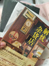 白夜行 東野圭吾 嫌疑人X的獻(xiàn)身解憂雜貨店鋪時生惡意 解憂雜貨店精裝 曬單實拍圖