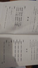 全8冊四書五經(jīng)全套正版國學易經(jīng)論語全書全注全譯中庸孔子孟子周易大學莊子詩經(jīng)尚書禮記左傳國學經(jīng)典古書籍 曬單實拍圖