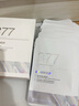 維特絲377面膜美白淡斑補水保濕去黃氣提亮膚色緊致抗皺男女士金榜第1名 曬單實拍圖