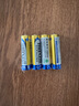 麥克賽爾（Maxell）5號電池16粒五號干電池堿性適用兒童玩具體溫計遙控器耳溫槍無線鼠標血糖儀血壓計等LR6AA1件包郵 曬單實拍圖