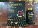 MNGEV人參瑪咖牡蠣精氨酸男士保健品補(bǔ)腎壯陽延時(shí)持久陽痿早泄促睪酮素 90粒/盒【推薦購買周期】 淫羊藿鹿鞭番茄紅素男性補(bǔ)氣血二次增大增粗增硬發(fā)育 曬單實(shí)拍圖