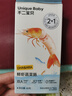 不二寶貝鮮蝦鱈魚腸40g*2盒火腿香腸零食搭嬰兒幼兒童寶寶一歲無添加輔食  曬單實拍圖