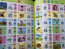 星星舟一年級拼音點(diǎn)讀發(fā)聲書(shū)漢語(yǔ)字母學(xué)習機幼小銜接啟蒙表拼讀訓練神器 拼音發(fā)聲書(shū)+識字大王 曬單實(shí)拍圖