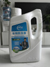 仆旅汽車(chē)防凍液2kg-25℃綠色發(fā)動(dòng)機水箱冷卻液防凍防沸防銹四季通用 曬單實(shí)拍圖