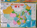 ZOZX德國品質(zhì)2025新版磁力中國地圖世界拼圖初中生專(zhuān)用兒童版6歲以上8 【中號磁力】中國拼圖贈無(wú)痕掛鉤 曬單實(shí)拍圖