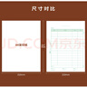 用友憑證紙KPJ105 A4豎版激光金額記賬憑證紙【70g-經典款】297*210mm 500份/包 2包/箱 用友憑證打印紙 曬單實拍圖