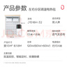 彩虹雙人自動(dòng)斷電智能定時(shí)除螨雙溫雙控?zé)o紡布電熱毯電褥子1.8*1.5米 曬單實(shí)拍圖