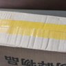【專家品評用酒】53度醬香型白酒經(jīng)典口糧酒老酒糧食酒醬酒 53%vol 500mL 1瓶 （簡裝版禮盒） 曬單實拍圖