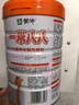 蒙牛一米八八【NBA聯(lián)名】兒童成長奶粉長高增加免疫力3-15歲800g*4罐 曬單實(shí)拍圖