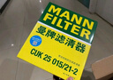 曼牌（MANNFILTER）空調(diào)濾芯套裝特斯拉Model3 外置加裝+內(nèi)置 曬單實拍圖