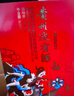迎賓酒 醬香30 醬香型白酒  53度純糧酒500mL*6瓶整箱裝 貴州老字號(hào) 曬單實(shí)拍圖