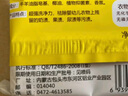 紅衛(wèi)嬰幼兒童專用肥皂無添加去污多功能零石化內衣褲肥皂寶媽洗衣皂 200g*3塊 【劃算裝】 曬單實拍圖