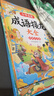 【斗半匠】小學(xué)生思維導(dǎo)圖速記漢字升級版生字開花漢字速記識字偏旁部首結(jié)構(gòu)組詞形近字語文人教版漢字識字練習(xí)本冊口訣助記識字快速記漢字幼兒啟蒙生字預(yù)習(xí)卡 【全6冊】速記漢字+漢字辨析 專項(xiàng)訓(xùn)練 曬單實(shí)拍圖