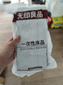 無印良品一次性床品四件套印花加厚床單被罩枕套隔臟出差旅行用品壓縮便攜 曬單實拍圖