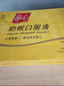 太太靜心 靜心助眠口服液 15ml*60支/盒 1盒【無(wú)禮品袋】效期至2025-11-15 曬單實(shí)拍圖