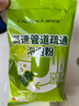 康思嘉高速管道疏通劑泡泡粉強力溶解廚房馬桶下水道疏通劑除臭劑10包 曬單實拍圖
