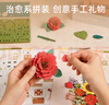 若物木藝花盒積木花束diy手工制作玫瑰插花七夕情人節(jié)禮物女生 曬單實(shí)拍圖