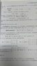 線性代數(shù)與數(shù)據(jù)學(xué)習(xí)（電子信息前沿技術(shù)叢書） deepseek教程 曬單實拍圖