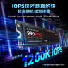 三星（SAMSUNG）1TB SSD固態(tài)硬盤 M.2接口(NVMe協(xié)議PCIe 4.0 x4) AI電腦配件 讀速7450MB/S 990 PRO 曬單實拍圖