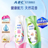ABC 私處清潔洗液抑菌洗液私密處洗液私密處清潔液瓶組合裝200ml*2瓶 曬單實(shí)拍圖