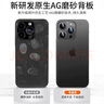 Ekakashop【德國(guó)】適用蘋(píng)果14pro手機(jī)殼iphone14pro保護(hù)套超薄防摔殼磨砂散熱不沾指紋鏡頭全包簡(jiǎn)約保護(hù)殼 蘋(píng)果14pro-透黑色 曬單實(shí)拍圖