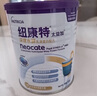 紐康特太益加深度水解奶粉 含乳糖+益生菌HMO配方 牛奶蛋白過(guò)敏兒童適用 【4罐】太益加HMO[1-10歲] 曬單實(shí)拍圖