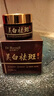 美姿底陽(yáng)陽(yáng)祛斑霜美白淡化老年黃褐雀斑黑色素補(bǔ)水淡斑提亮男女士 曬單實(shí)拍圖