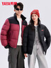 鴨鴨短款羽絨服男女款冬季2025年新款潮流拼色時(shí)尚百搭情侶面包服外套 青光黑色 2XL (185) 曬單實(shí)拍圖