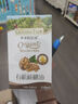 爺爺?shù)霓r(nóng)場(chǎng)有機(jī)核桃油食用油110ml 涼拌佐餐控量寶寶輔食油 適用嬰幼兒的油 曬單實(shí)拍圖