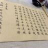 玉水湖行書毛筆字帖初學者臨摹名篇詩詞描紅練字紙仿古行楷成人軟筆書法套裝作品紙79首李白李清照蘇軾 李白經(jīng)典詩詞（16首/45頁） 【字帖+毛筆+墨汁+墨碟+毛氈】 曬單實拍圖