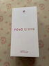華為 nova 12活力版 國家補貼 # 256GB 曜金黑 6.88mm超薄直屏前置6000萬(wàn) 鴻蒙智能手機WY【贈流量卡】 曬單實(shí)拍圖