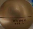 馬應(yīng)龍八寶眼袋型眼霜15g升級款改善眼袋淡化黑眼圈補水保濕眼膏七夕 曬單實拍圖
