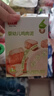 方廣嬰幼兒高鐵豬肉牛肉雞肉泥寶寶嬰兒輔食肉泥多口味6個(gè)月以上食用 雞肉泥 80g*1盒 曬單實(shí)拍圖