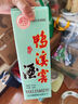 鴨溪窖 飛天經(jīng)典品味 濃香型白酒 54度 500ml*6瓶 整箱  曬單實拍圖