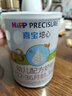 喜寶（HiPP）培心嬰幼兒小分子配方奶粉400g1罐德國進(jìn)口新國標(biāo)【新客0元試用】 培心3段 400g 1罐 曬單實(shí)拍圖