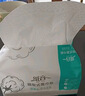 紙音紙音全新升級(jí)可濕水四邊壓花面巾紙504張1提8包4層?jì)雰很洺榧?8包 曬單實(shí)拍圖