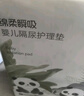 十月結(jié)晶嬰兒一次性隔尿墊160片33*45cm透氣防水?huà)雰耗驂|護(hù)理墊 熊貓寶寶 曬單實(shí)拍圖